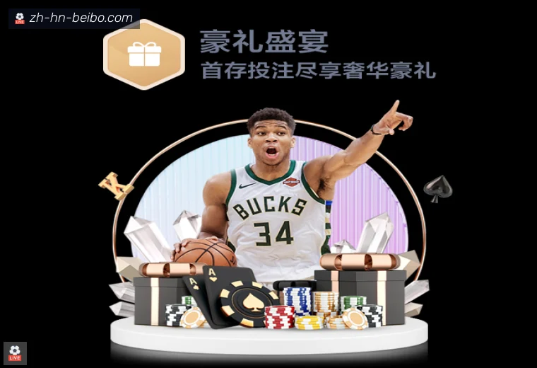 BB体育全站APP