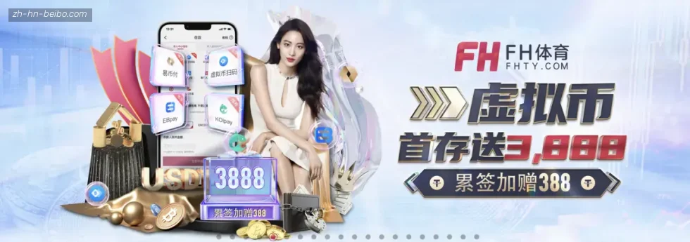 BB体育 banner
