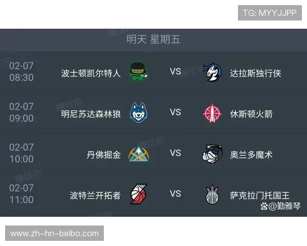 火箭队2025年10月27日比赛赛程及对阵信息