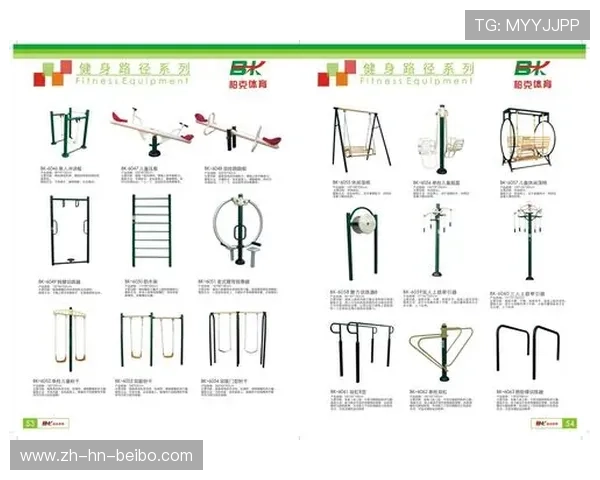 金陵健身器材总部联系电话及体育产品服务介绍